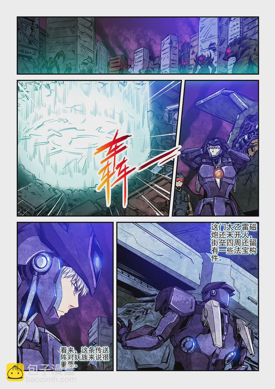 第231话-第231话