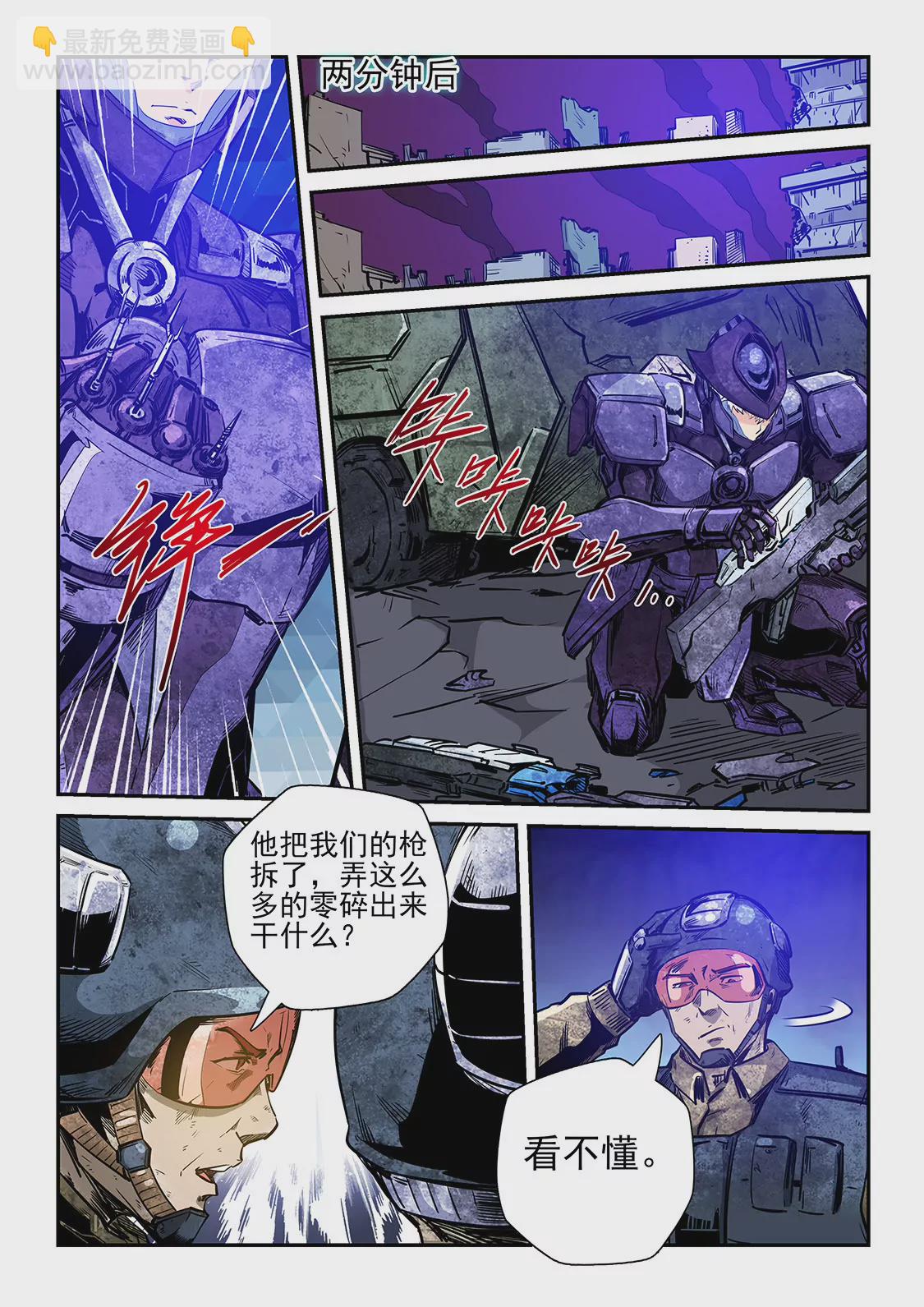 第231话-第231话
