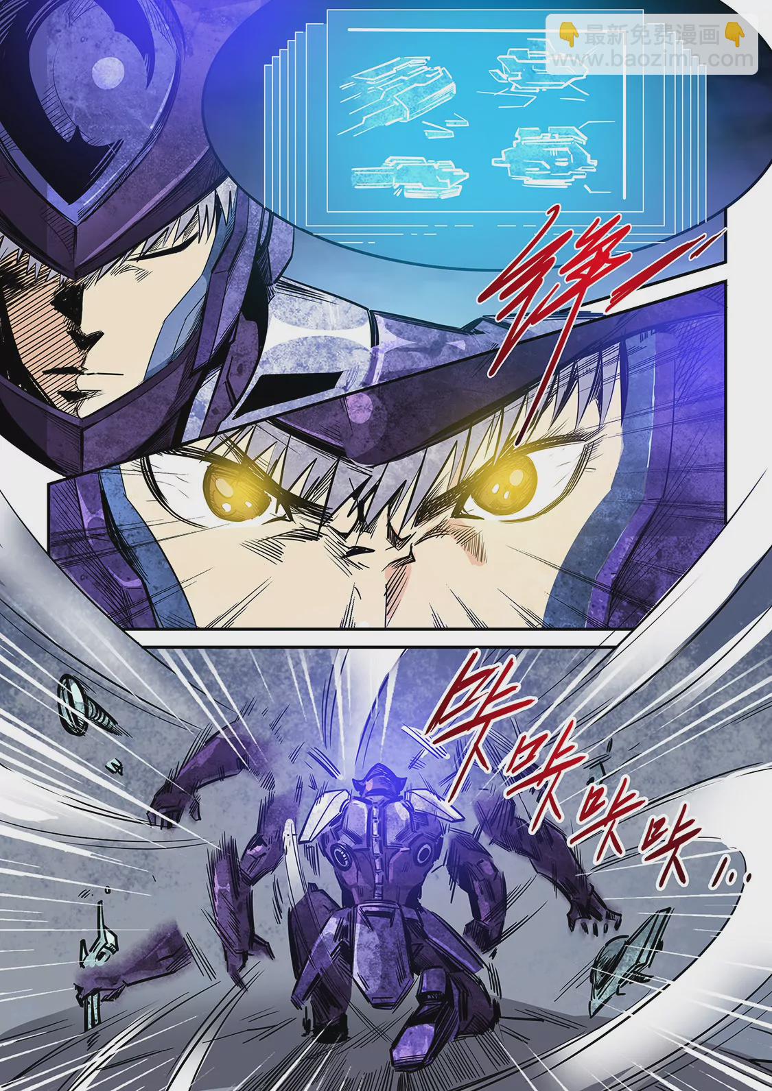 第231话-第231话