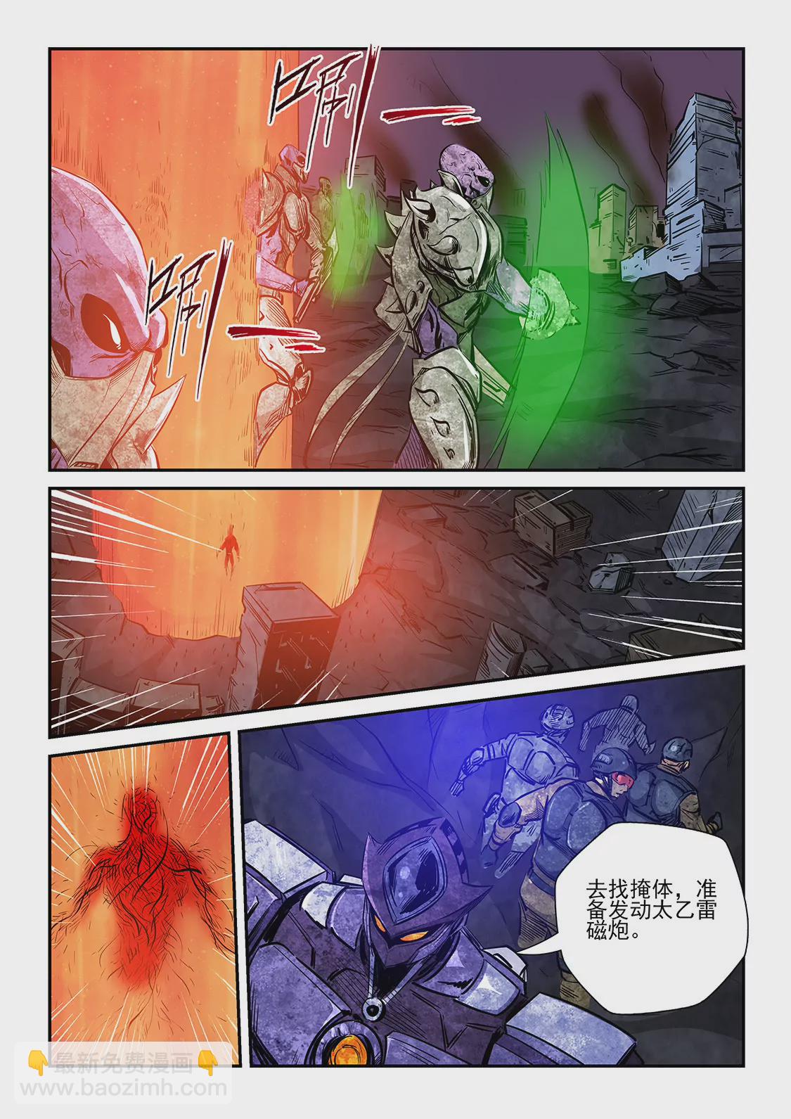 第231话-第231话