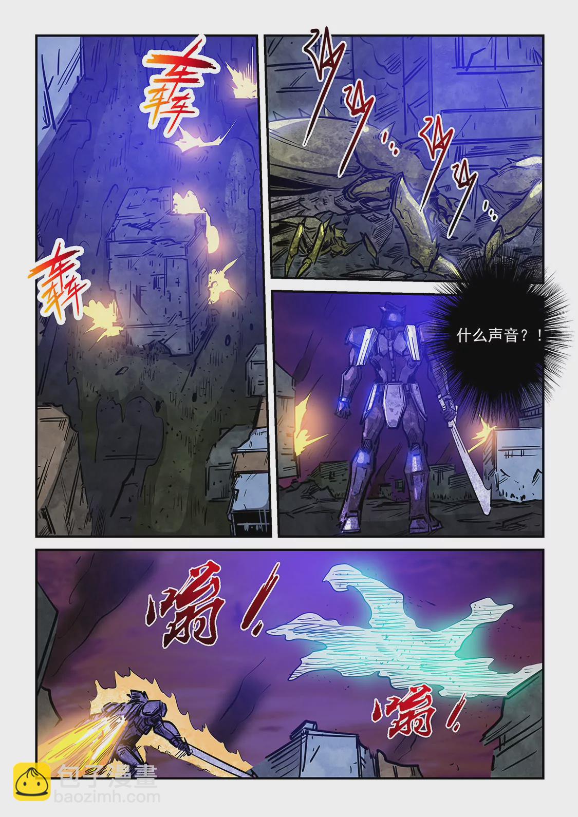 第233话-第233话