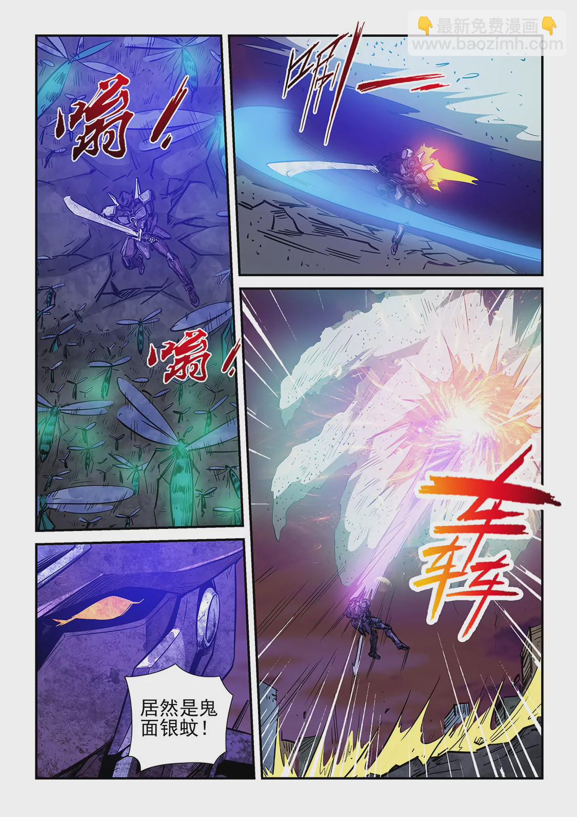 第233话-第233话
