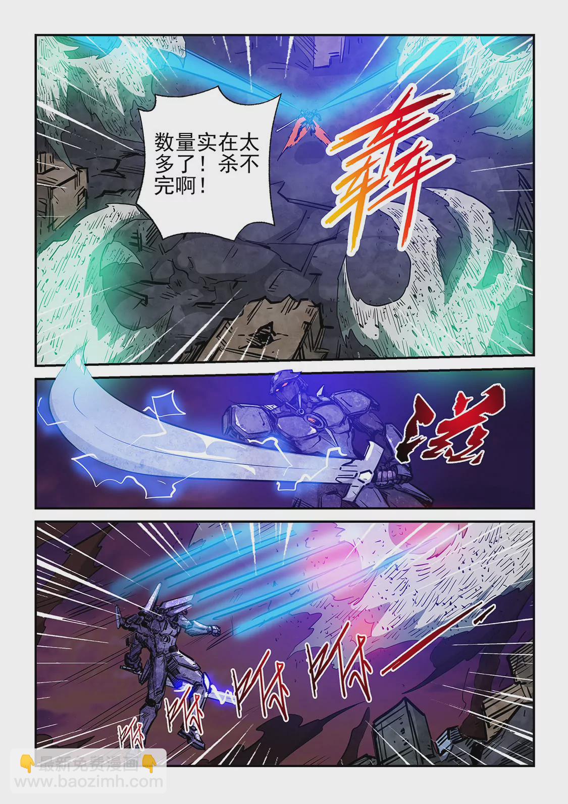 第233话-第233话