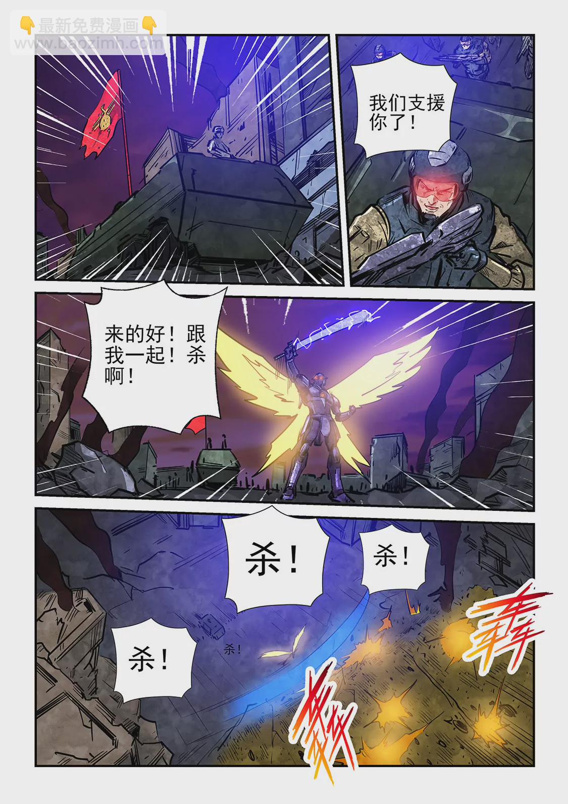 第233话-第233话