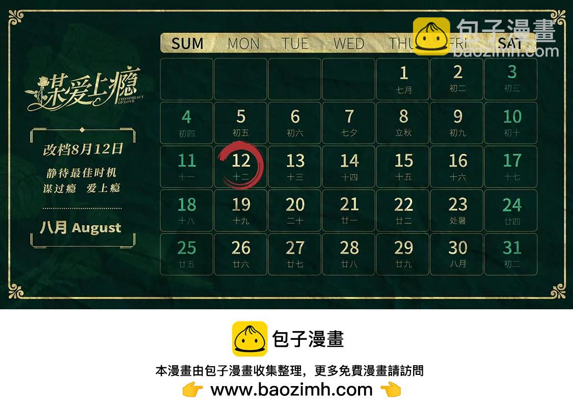 第233话-第233话