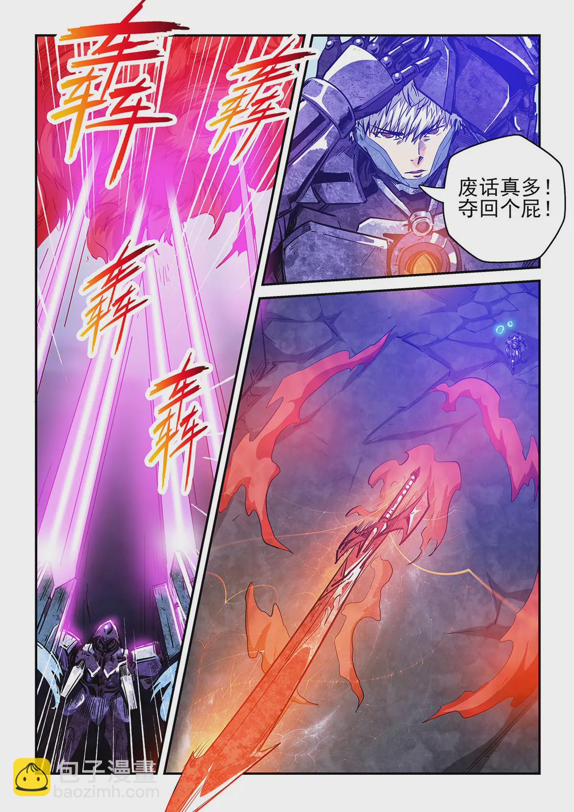 第233话-第233话