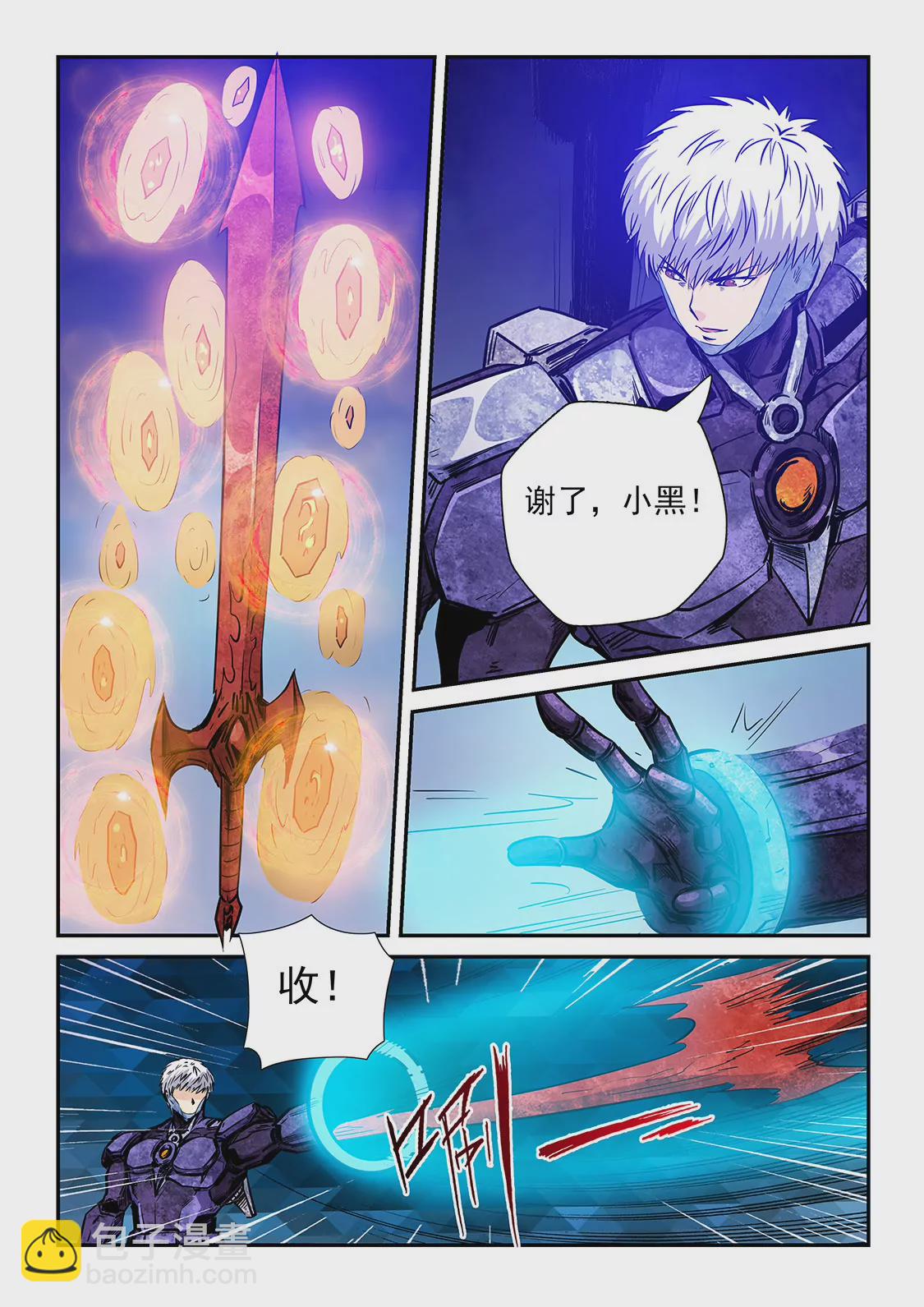 第233话-第233话