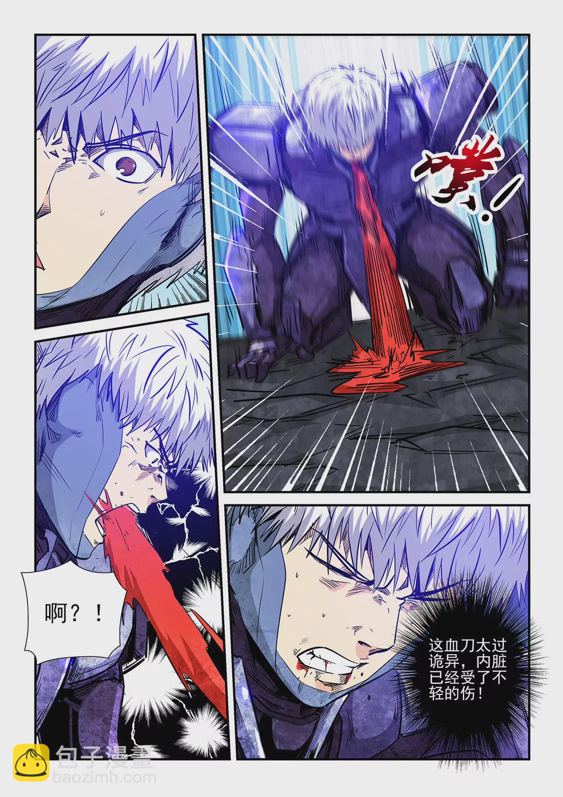 第233话-第233话