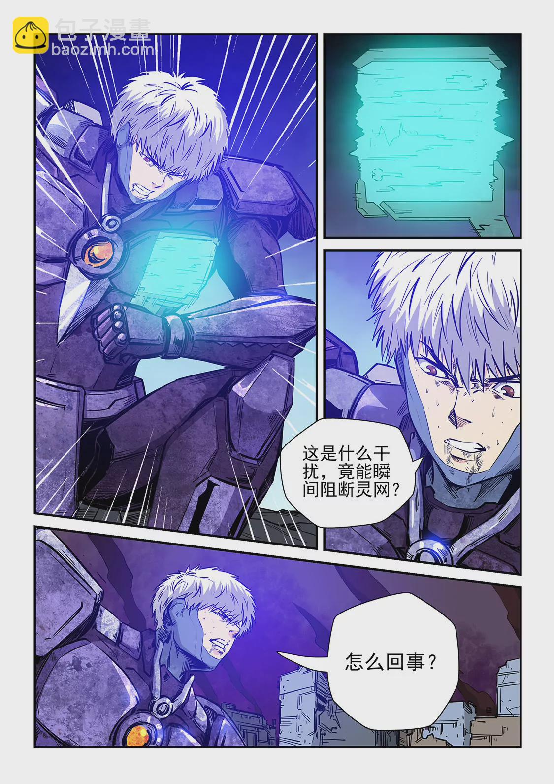 第233话-第233话
