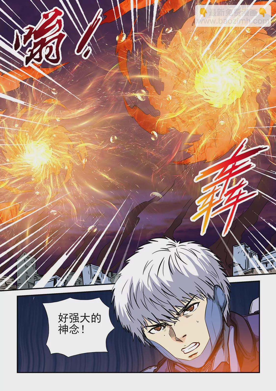 第233话-第233话