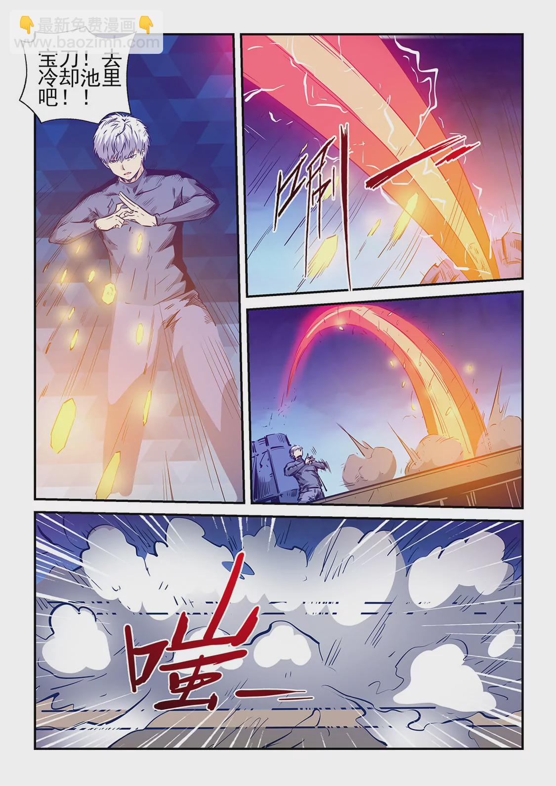 第235话-第235话