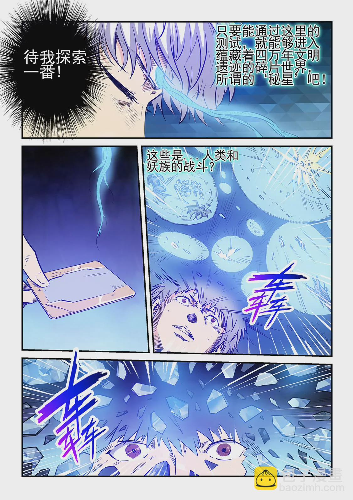 第235话-第235话