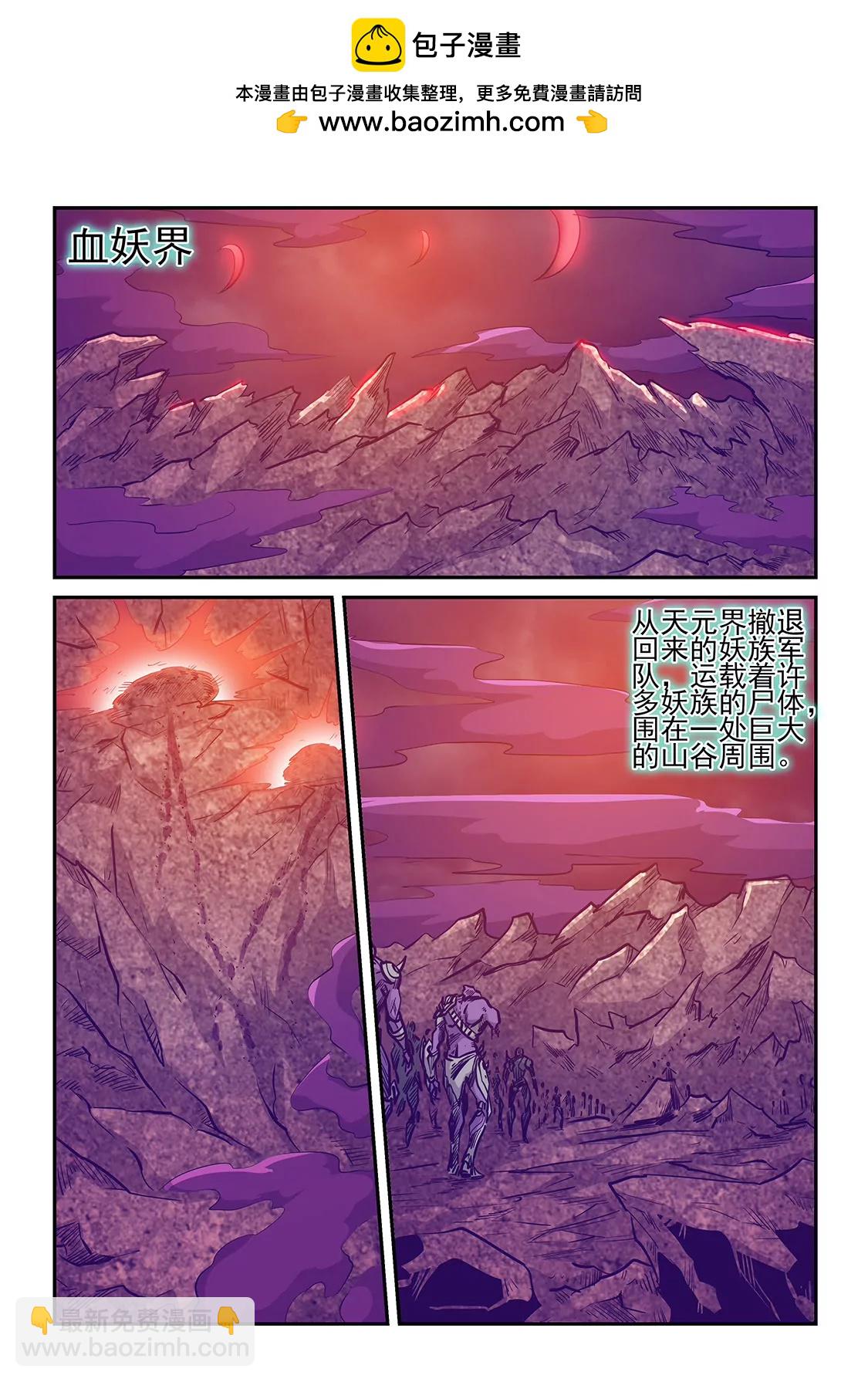 第235话-第235话