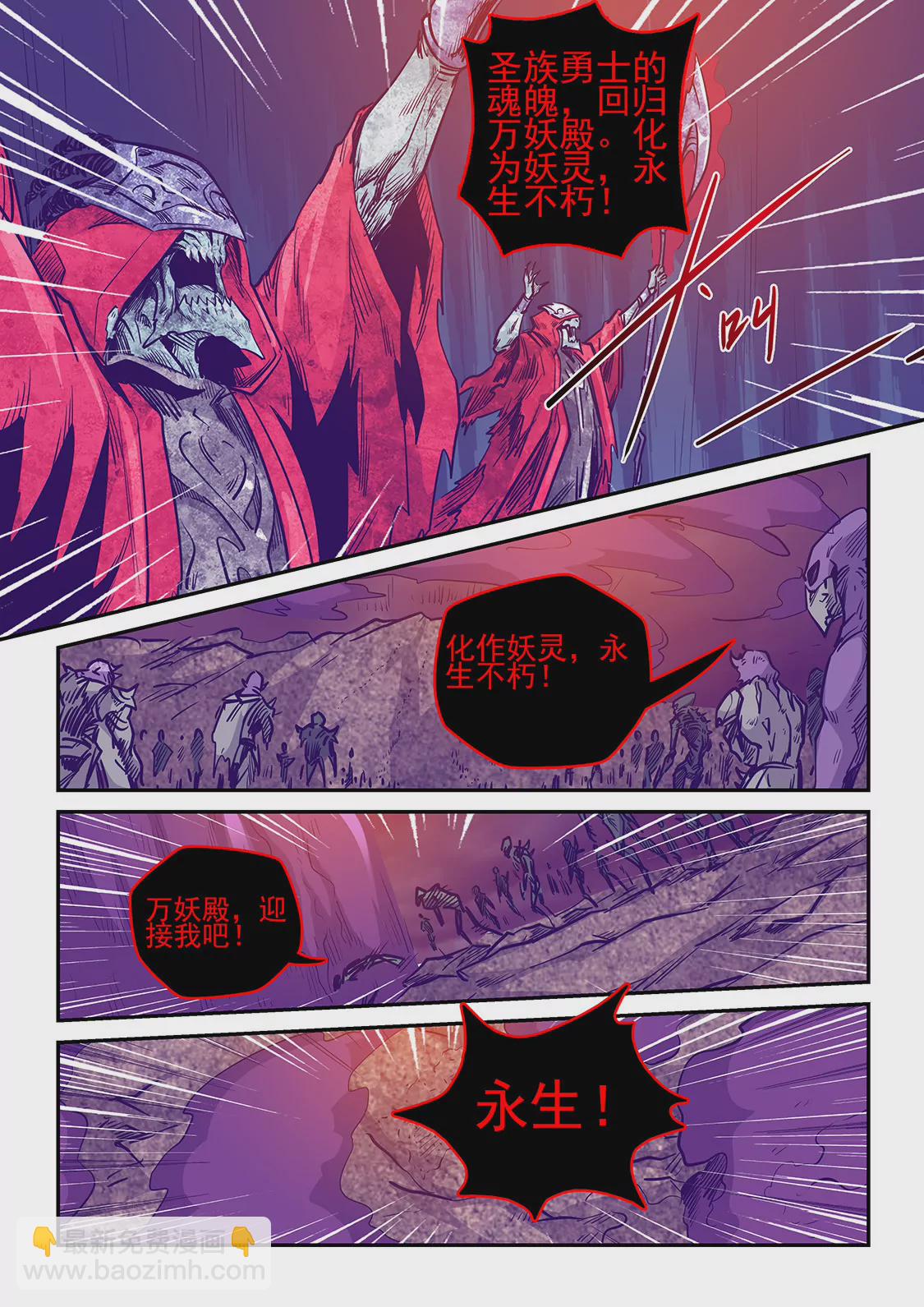 第235话-第235话