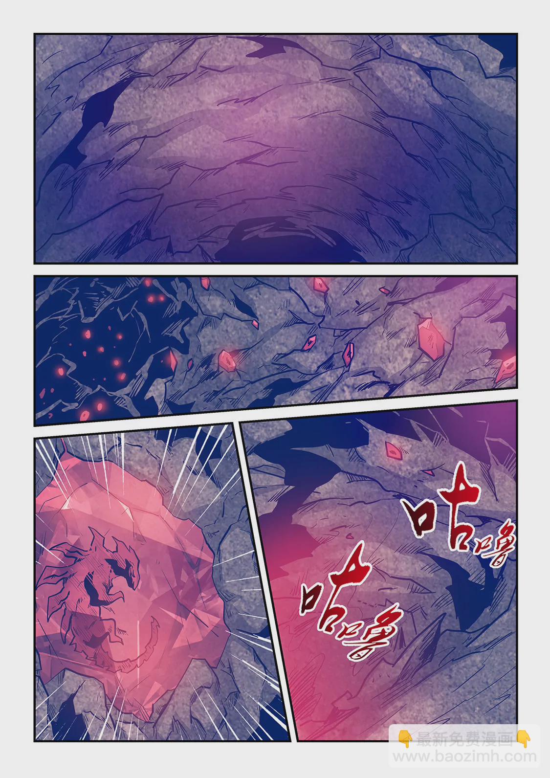 第235话-第235话