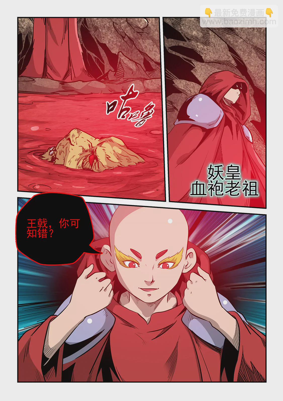 第235话-第235话