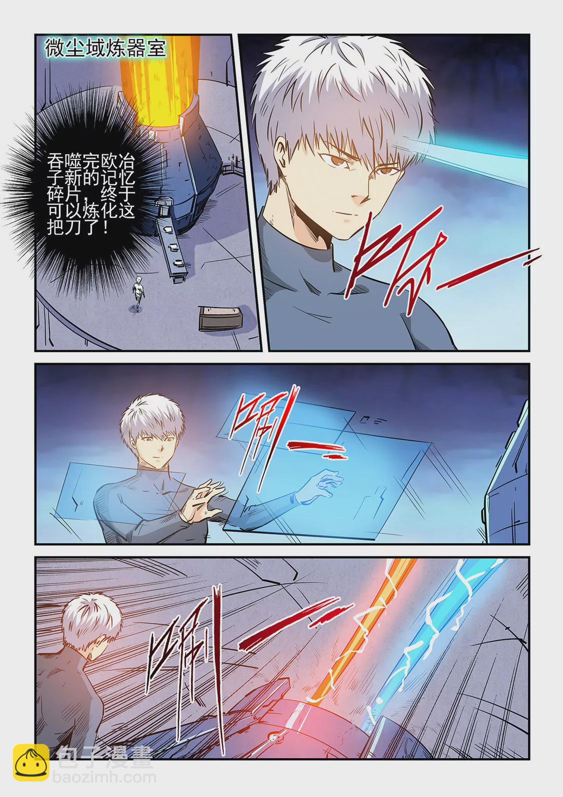 第235话-第235话