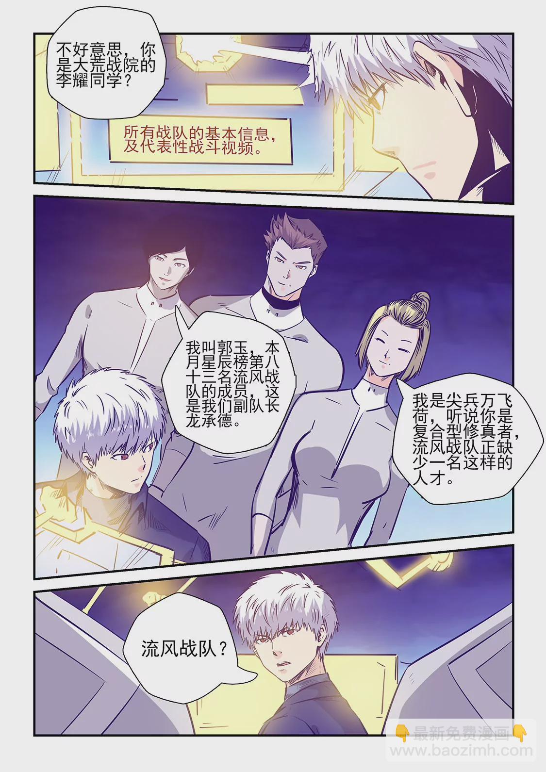 第237话-第237话
