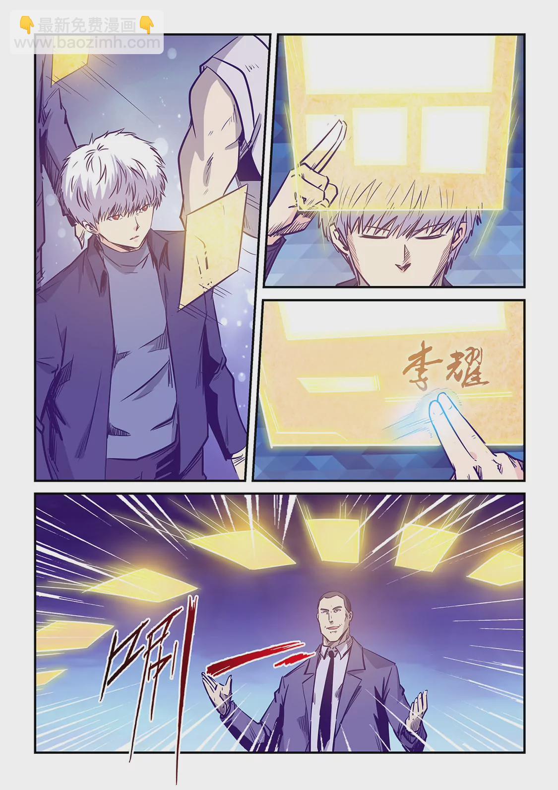 第237话-第237话