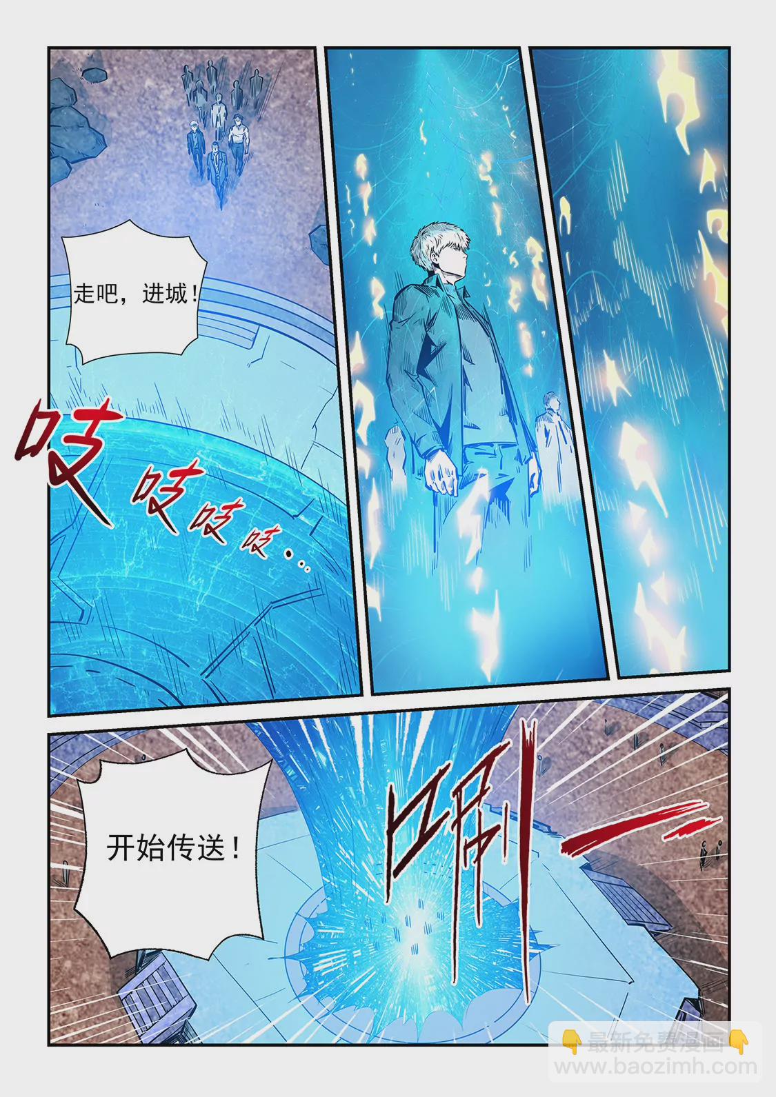 第237话-第237话