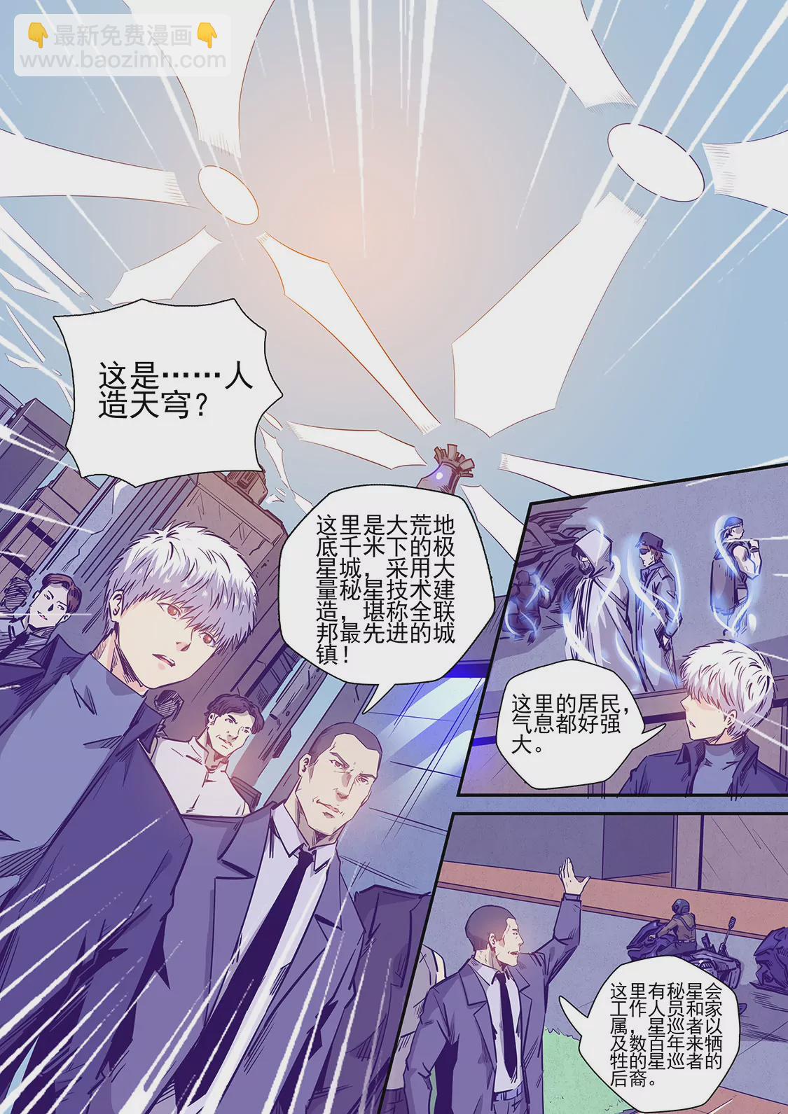 第237话-第237话