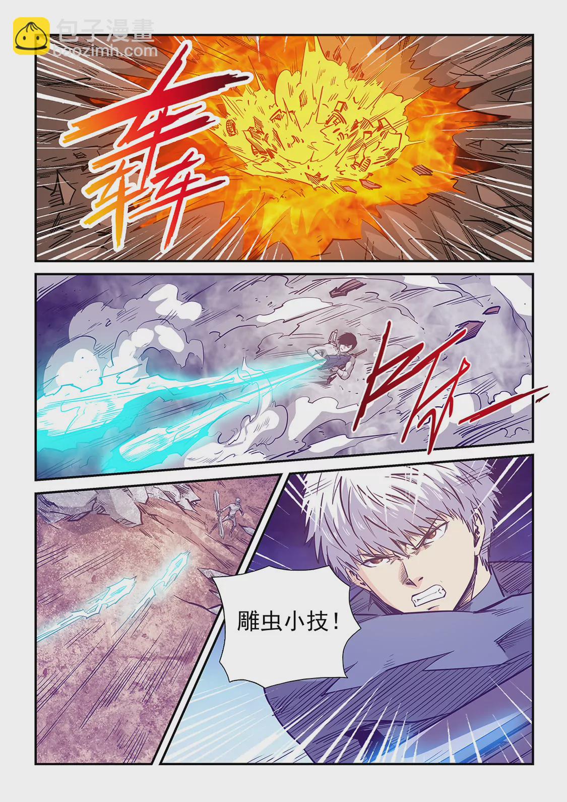 第239话-第239话