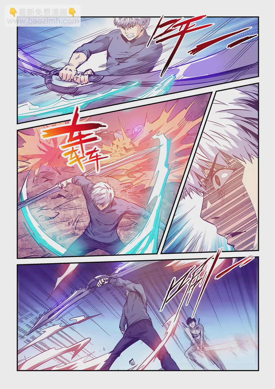 第239话-第239话