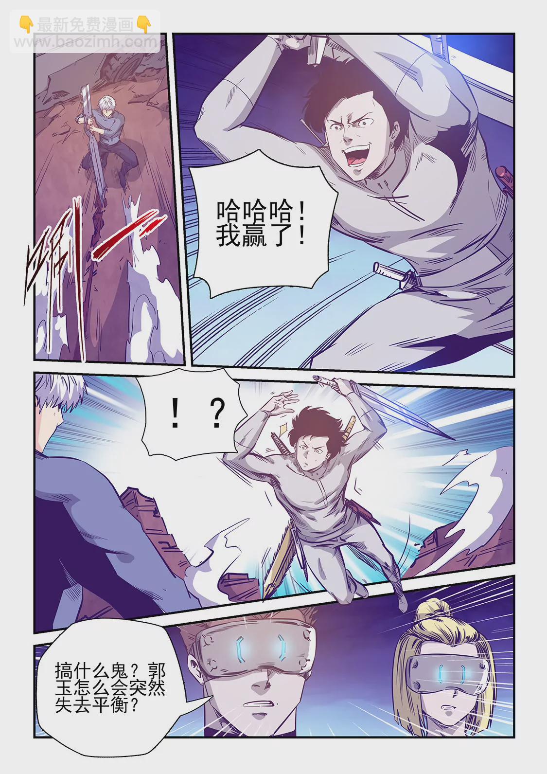 第239话-第239话