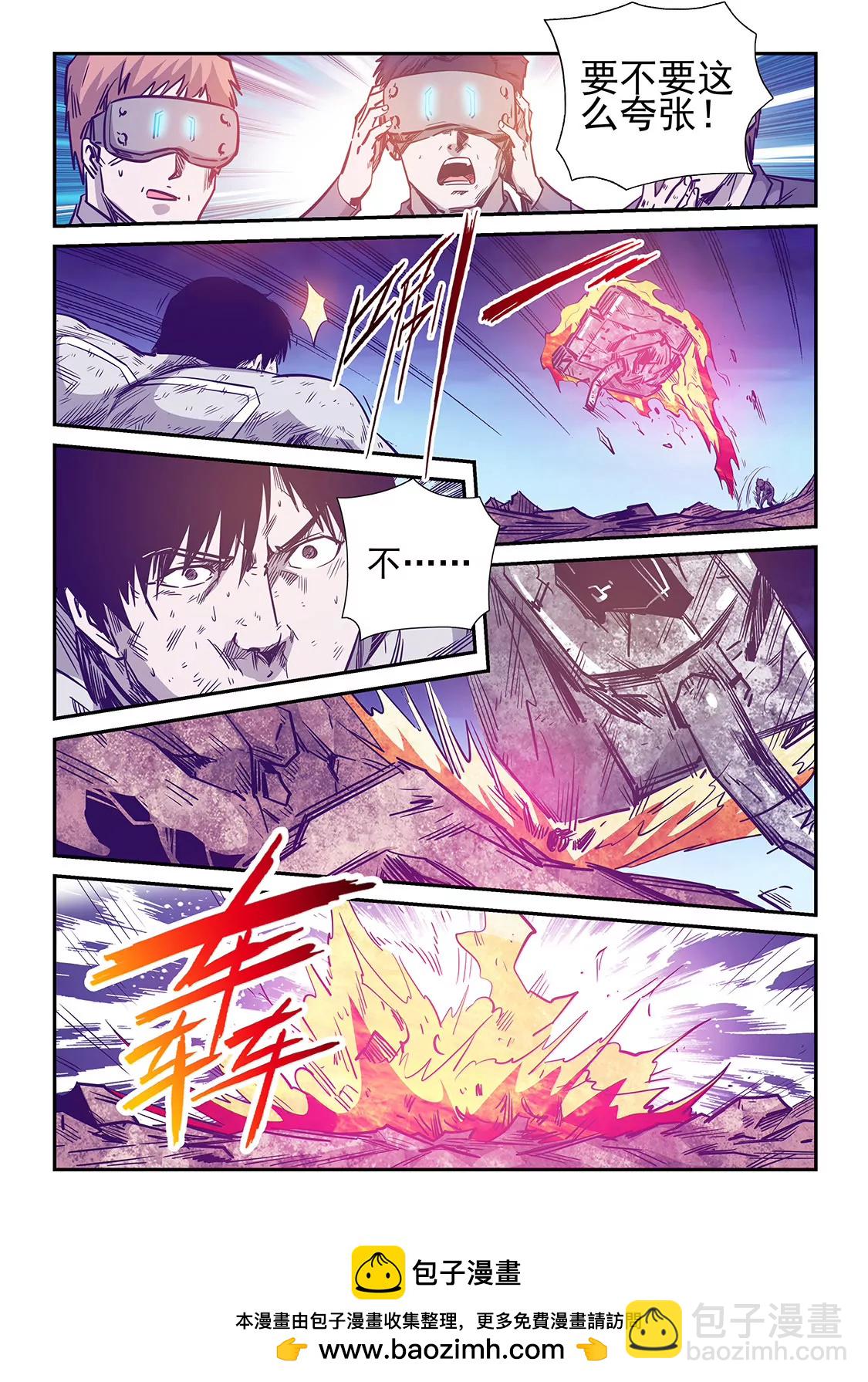 第239话-第239话