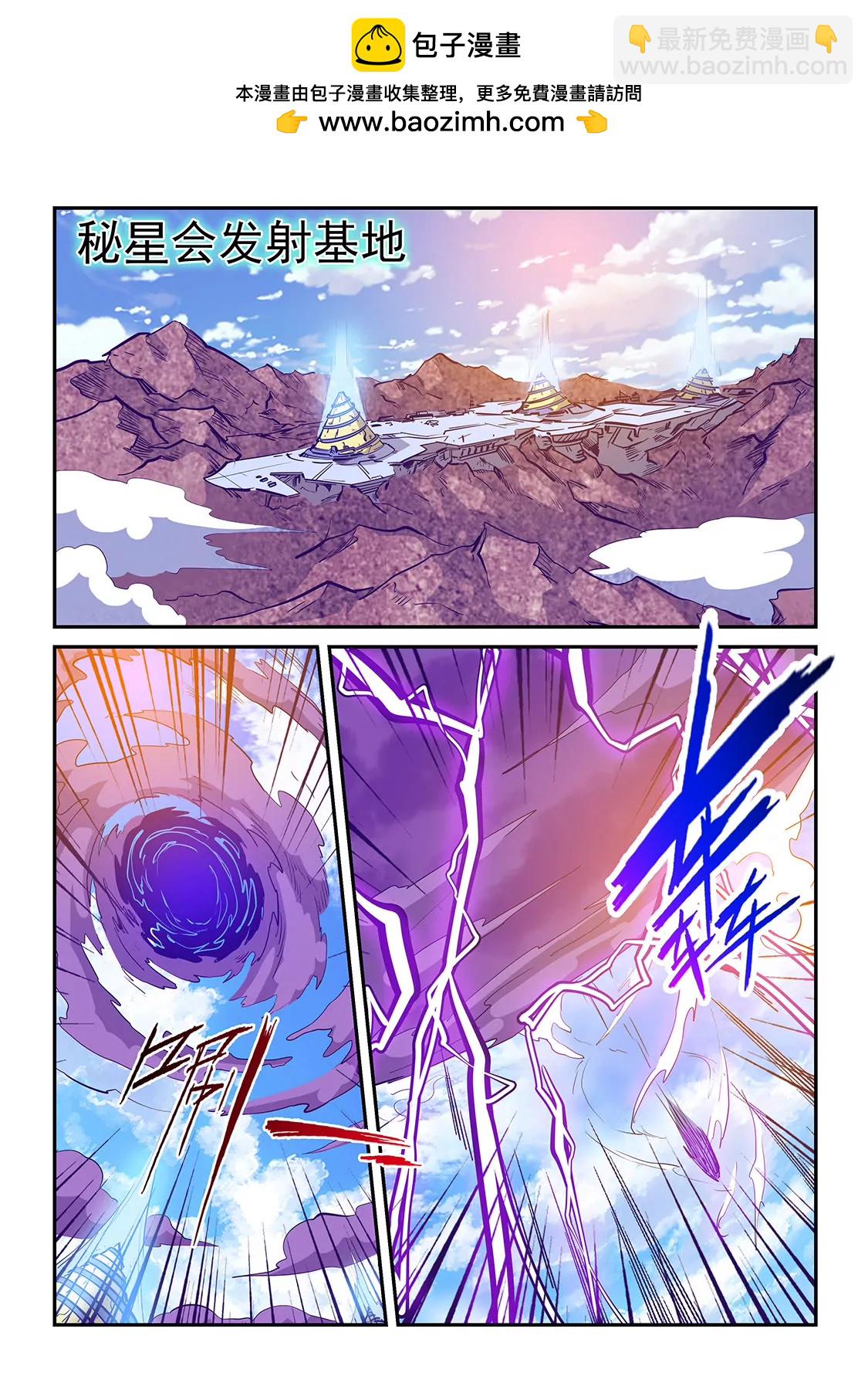 第239话-第239话