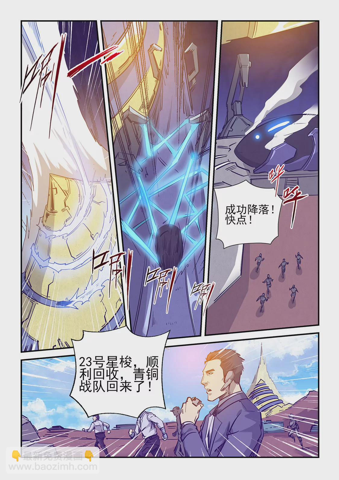 第239话-第239话