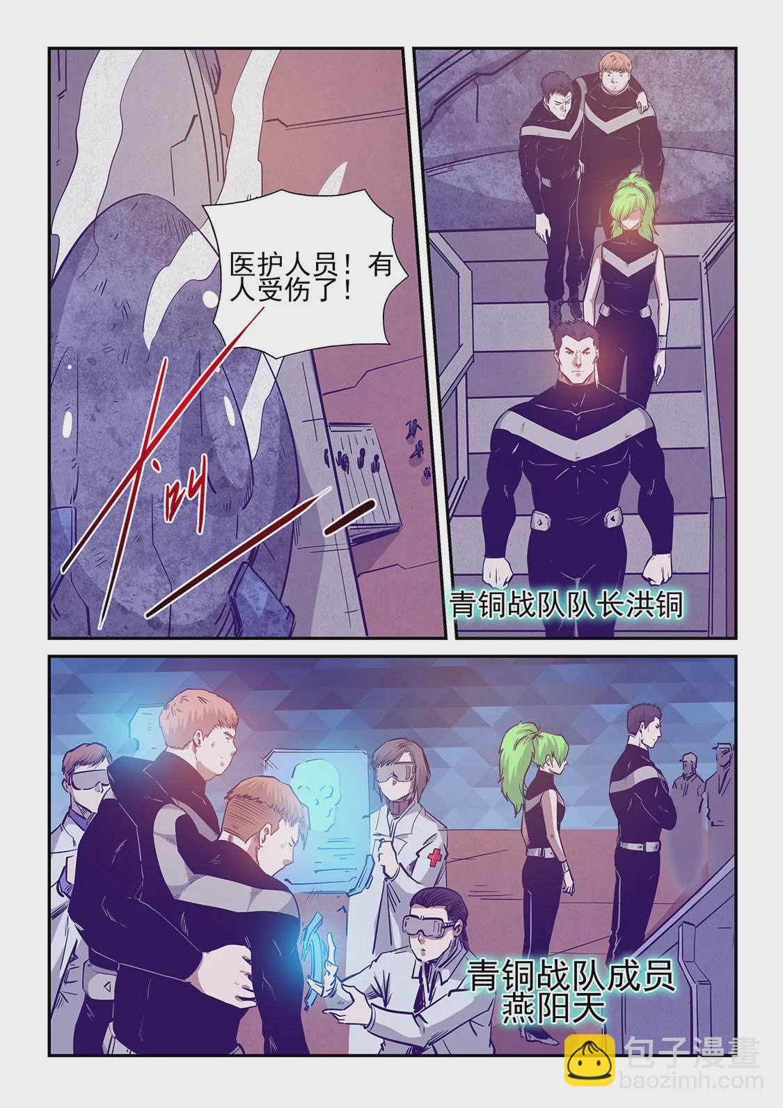 第239话-第239话