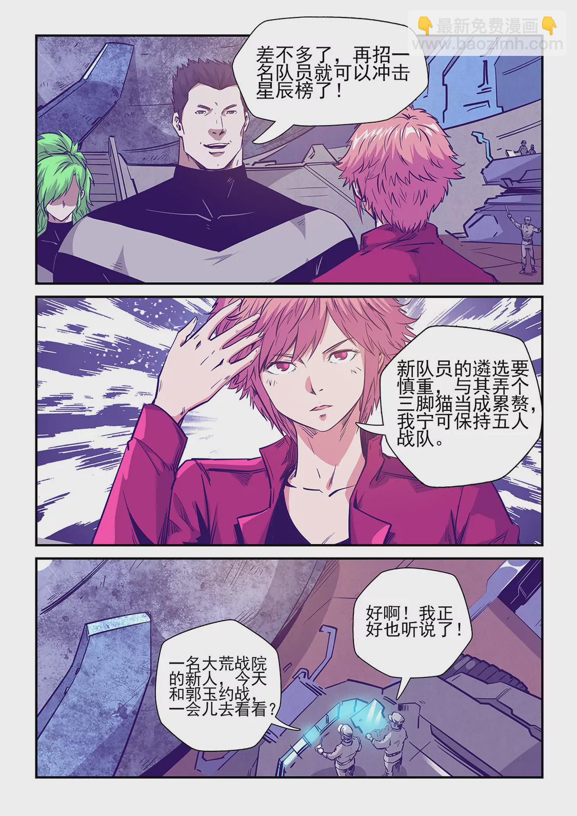 第239话-第239话