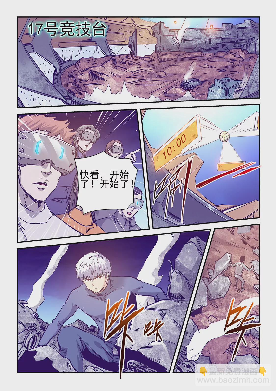 第239话-第239话