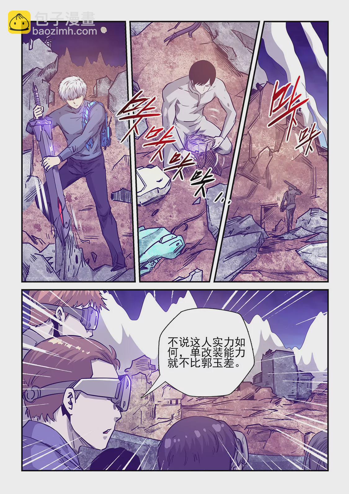 第239话-第239话