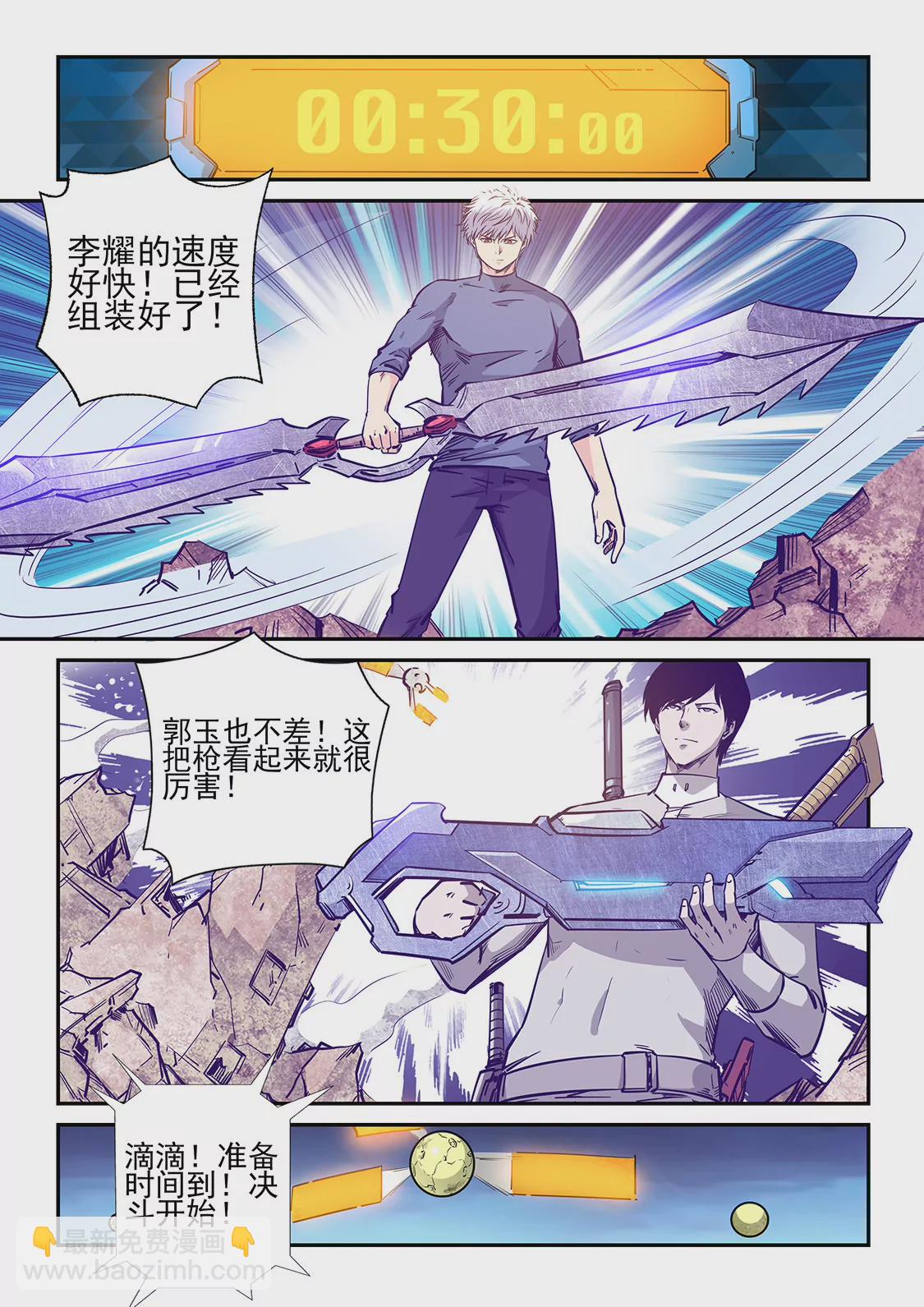 第239话-第239话