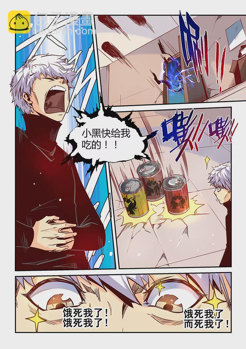 第25话-第25话