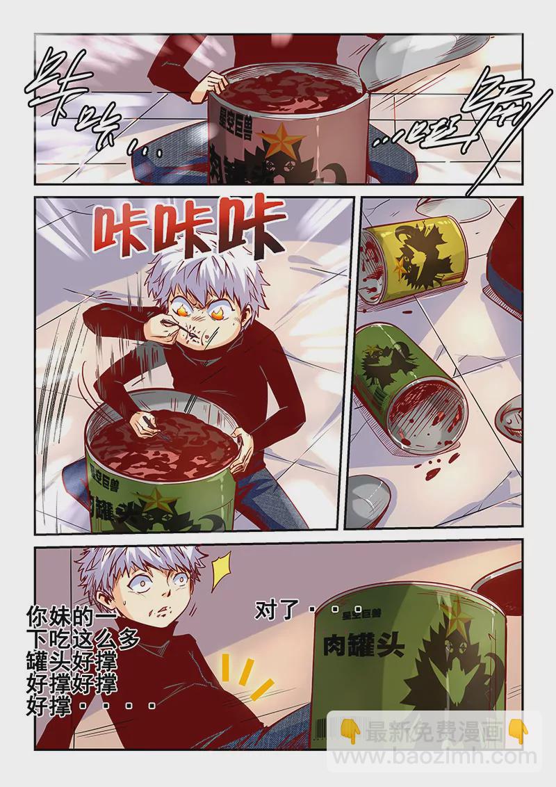 第25话-第25话