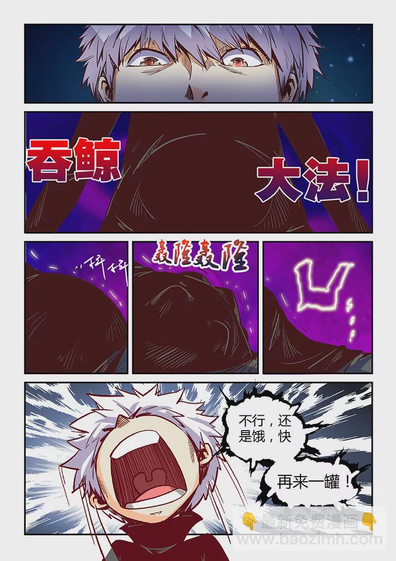 第25话-第25话