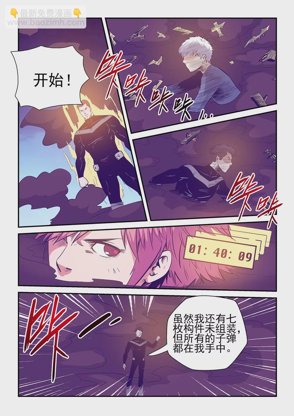 第241话-第241话
