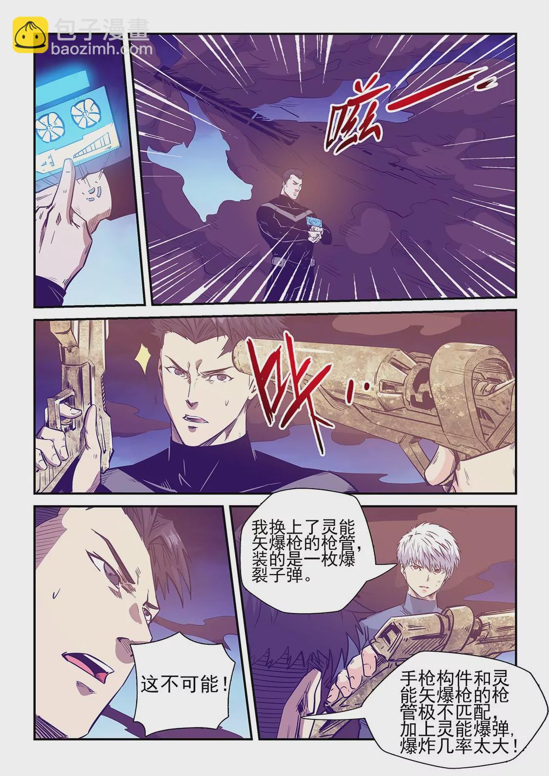 第241话-第241话