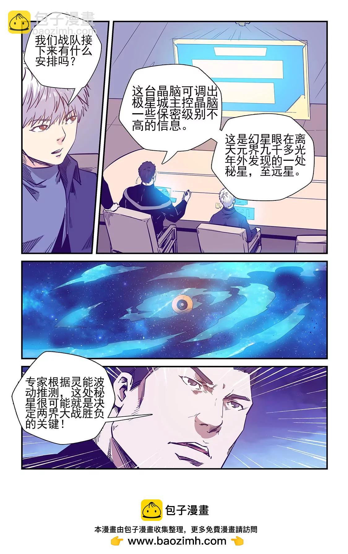第241话-第241话