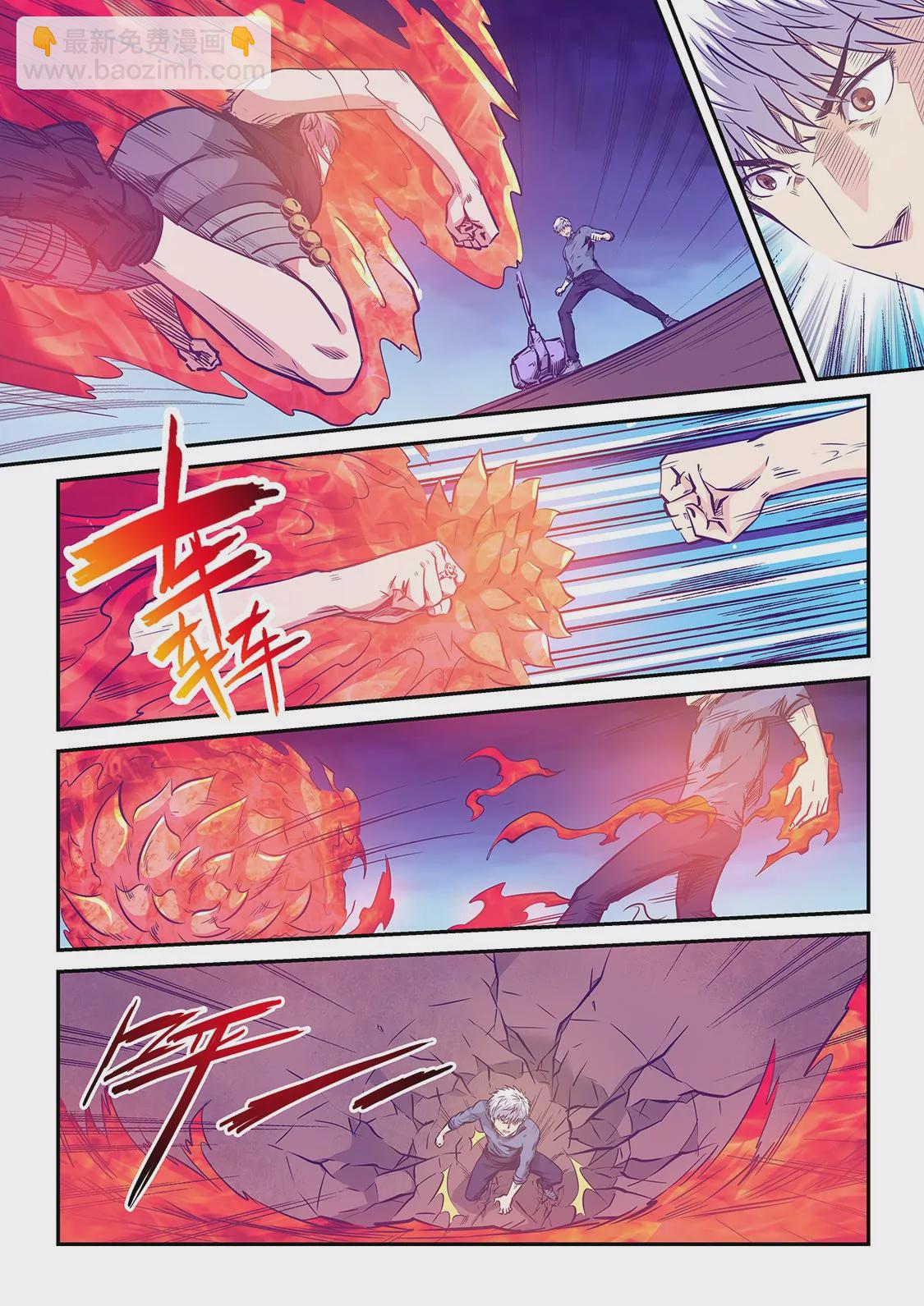 第241话-第241话