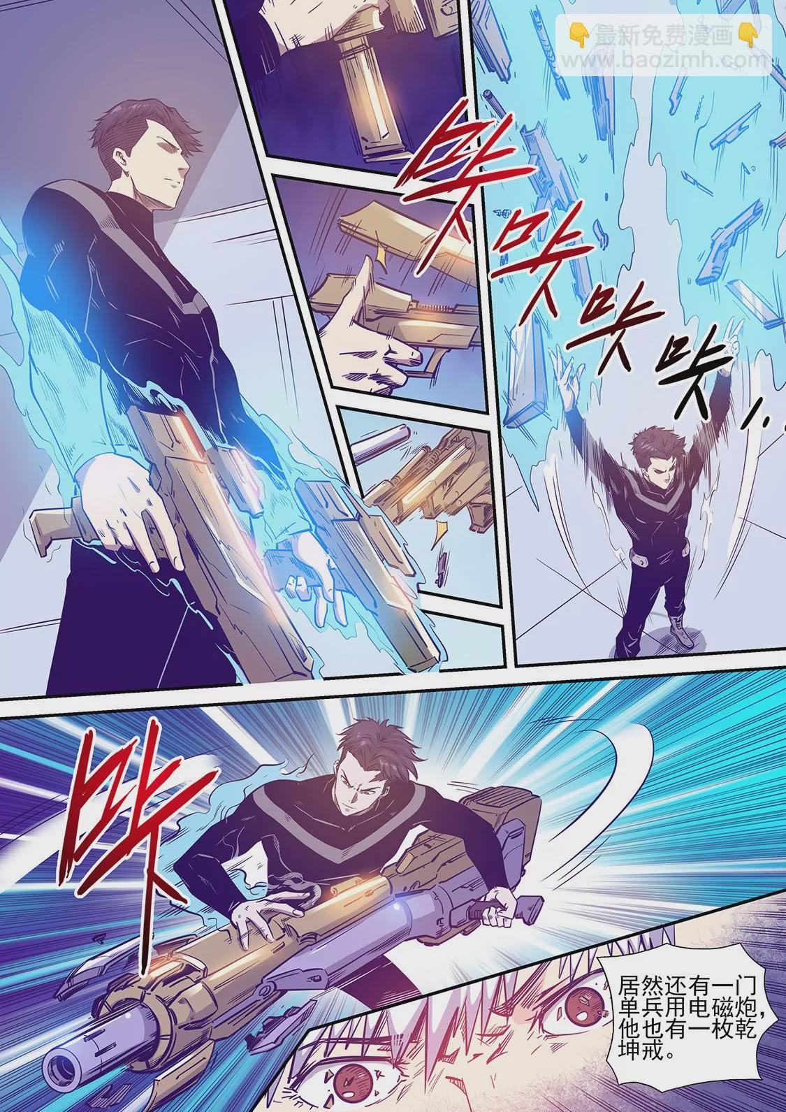第241话-第241话