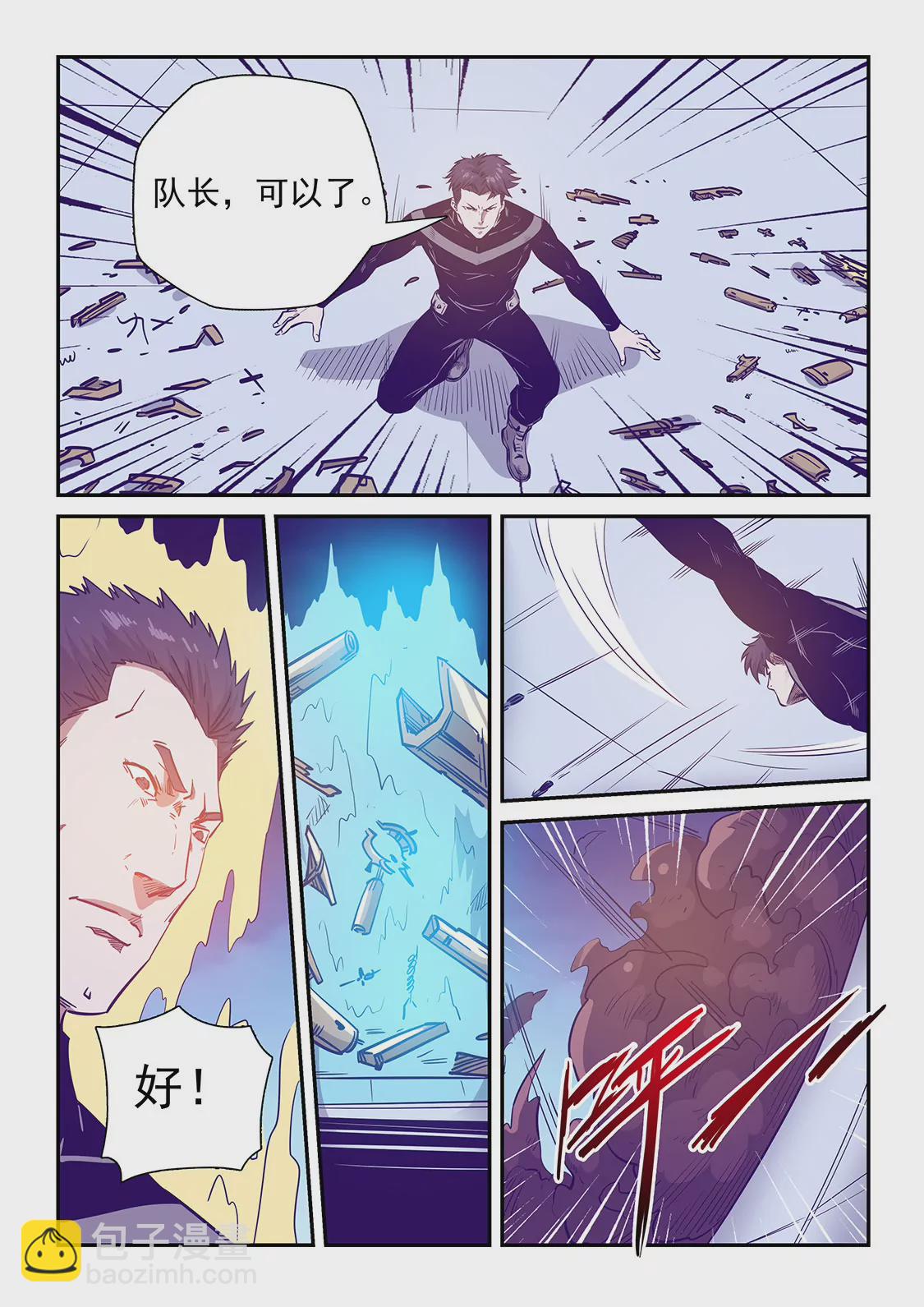 第241话-第241话