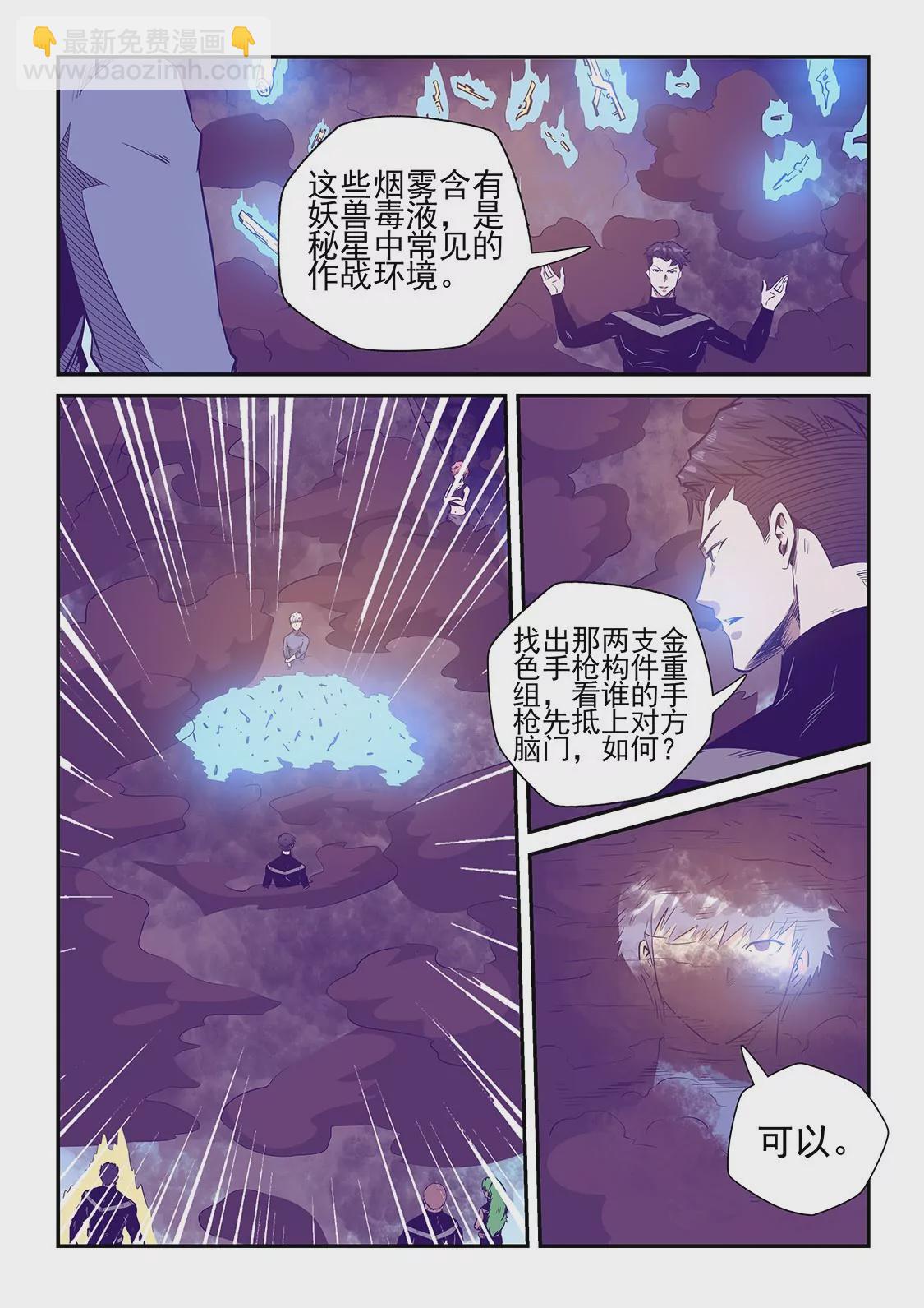 第241话-第241话