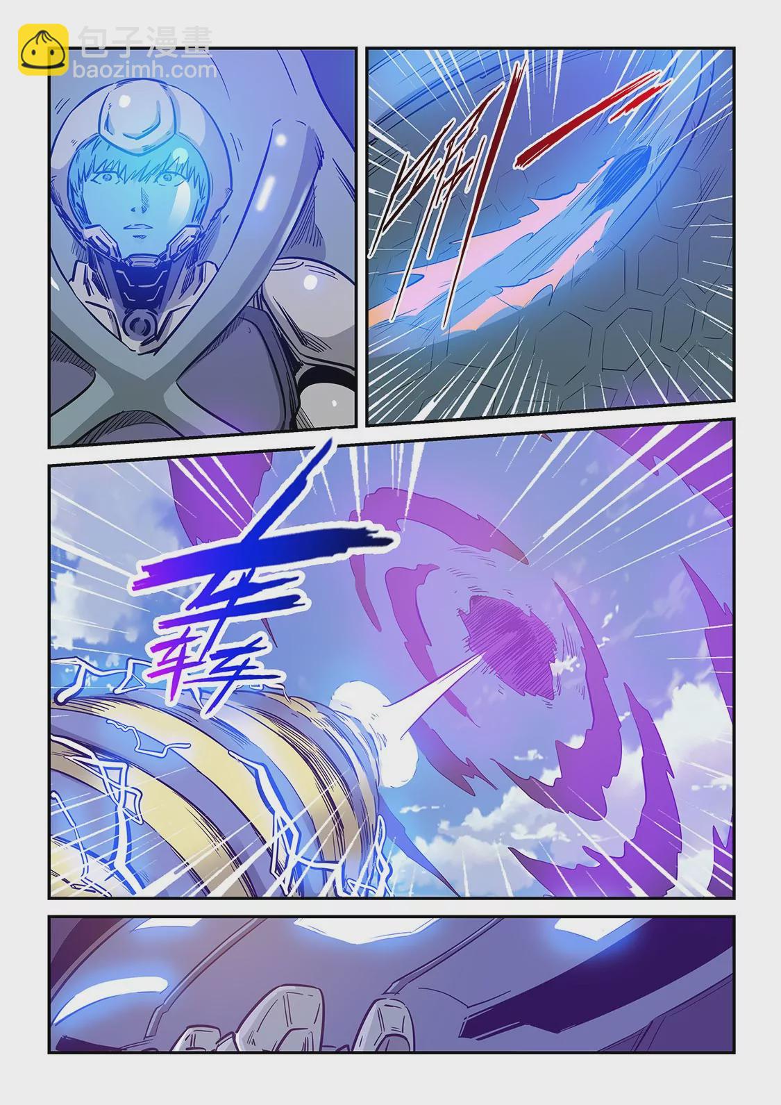 第243话-第243话