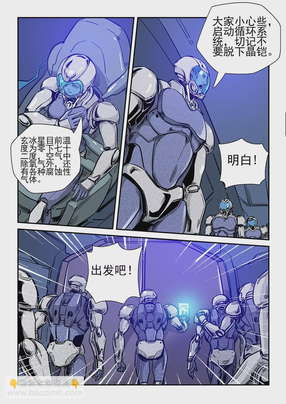 第243话-第243话