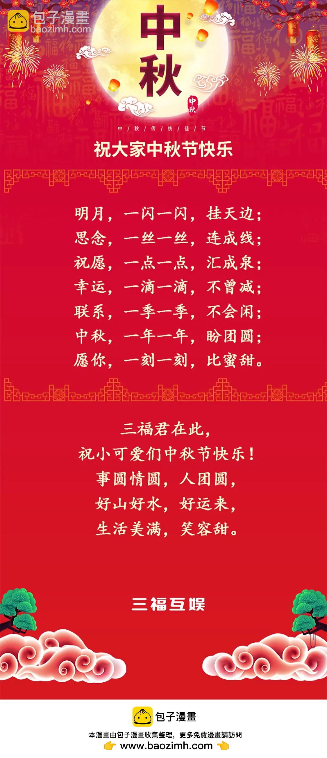 第243话-第243话