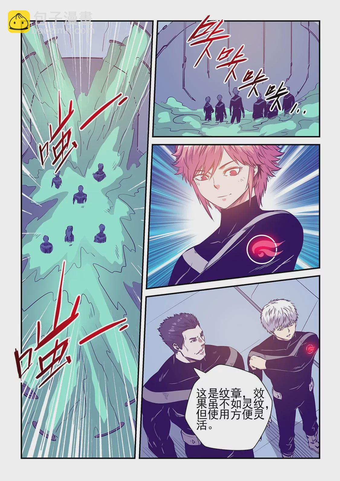 第243话-第243话